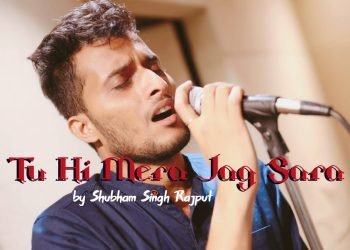 शुभम सिंह राजपूत, गायक (तू ही मेरा जग सारा, मैं ज़रूर आऊंगा)