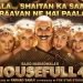 हाउसफुल 4 फिल्म रिव्यू