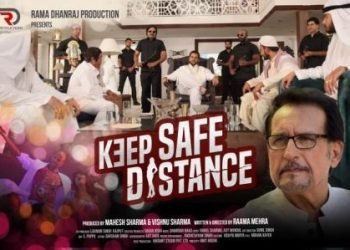 फिल्म कीप सेफ डिस्टेंस
