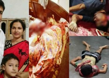 पूरे परिवार की हत्या