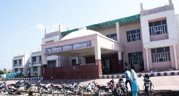 कोटा मेडिकल काॅलेज हॉस्पिटल