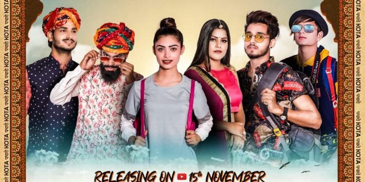 PADHARO KOTA | RAJASTHANI SONG | OFFICIAL TEASER 2019| | TANMAY KAPOOR | RAHUL MEENA | V PRODUCTION