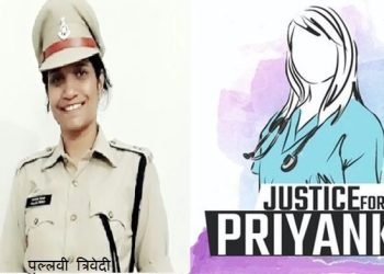 पल्लवी त्रिवेदी की अपील