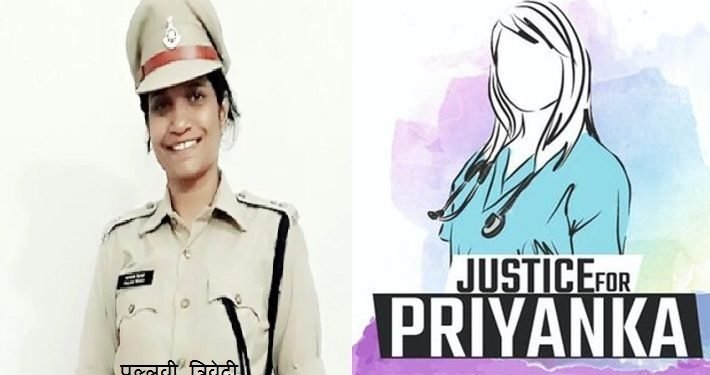 पल्लवी त्रिवेदी की अपील