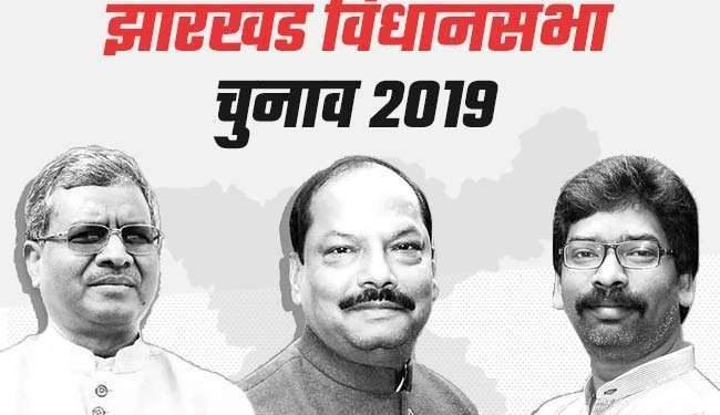 Jharkhand Assembly Election