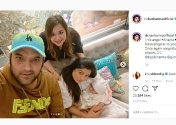Kapil Sharma और Ginni के साथ उनकी बेटी Anayra की खूबसूरत तस्वीरें. यह कहा singer Richa Sharma ने