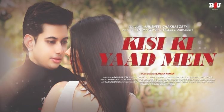 Anusheel Chakrabarty song "Kisi Ki Yaad Mein