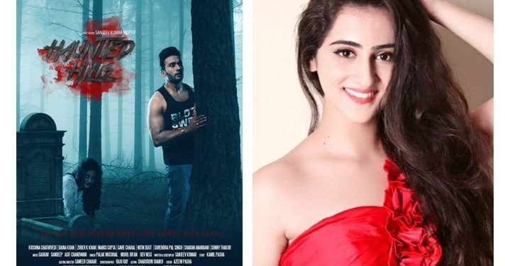 Actress Diana Khan 'disappeared' from Film Haunted Hills promotion