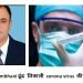 Dr.Mukesh Kumbhani found drug of corona virus