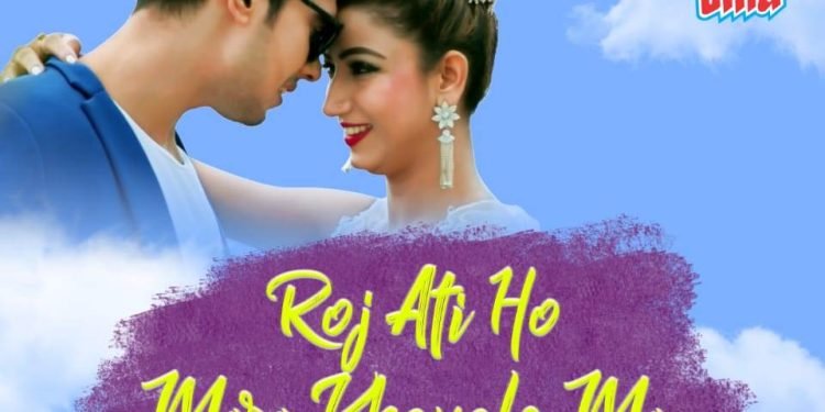 Actor Kundan Bhardwaj ROJ ATI HO MERE KHAYALO ME