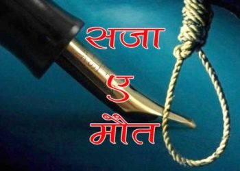 निर्भया गैंग रेप केस: 20 मार्च को मिलेगी दुष्कर्मीयो को फांसी की सजा