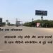 Coronavirus Lockdown कब तक होगा लॉकडाउन
