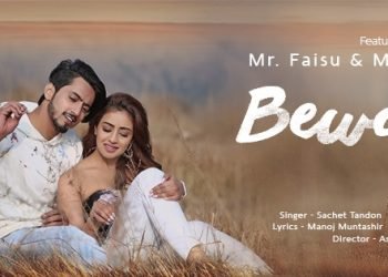 Mr.Faisu Musskan Sethi मिस्टर फैजू