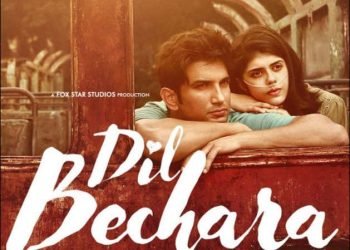 Dil Bechara Trailer, सुशांत सिंह राजपूत (Sushant Singh Rajput) की आखिरी फिल्म