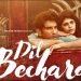 Dil Bechara Trailer, सुशांत सिंह राजपूत (Sushant Singh Rajput) की आखिरी फिल्म