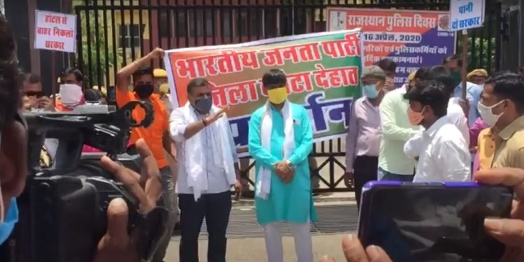 LOKENDRA SINGH RAJAWAT KOTA लोकेन्द्र सिंह राजावत