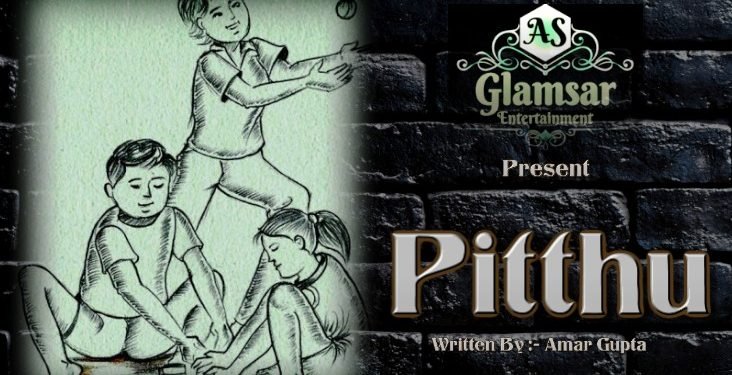 इंदौर में जल्दी शुरू होगी फ़िल्म पिट्ठू (film pitthu) की शूटिंग