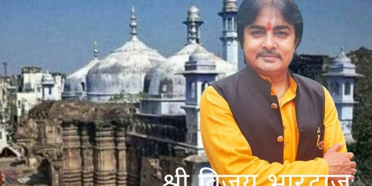 Bjp Vijay Bhardwaj
