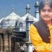 Bjp Vijay Bhardwaj