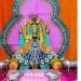 Charbhuja nath Kotri चारभुजा नाथ कोटडी