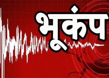 ओडिशा के गंजम और गजपति जिलों में भूकंप,3.8 तीव्रता के हल्के झटके