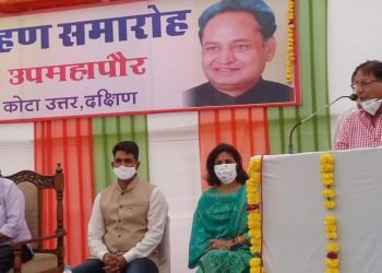 शांति धारीवाल ( UDH Minister Shanti Dhariwal )