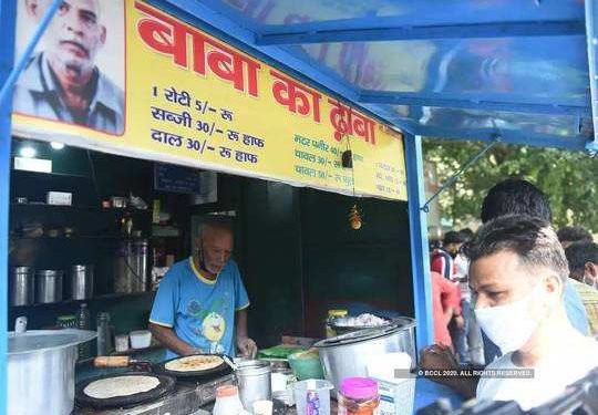 बाबा का ढाबा (Baba Ka Dhaba)