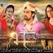 Film Bhoj Bagdawat Bharat on ott RDX Movies
