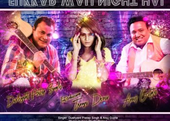 Party Song "Fukkar Waali Night Hai" Released