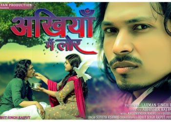 देव नारायण प्रोडक्शन