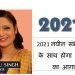 Astrologer Ritu Singh