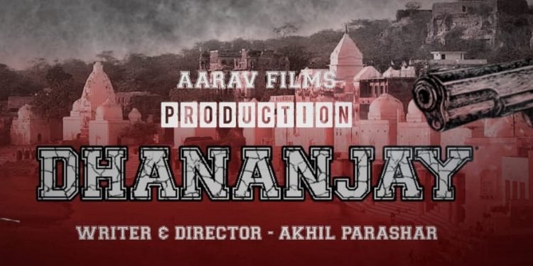 Film Dhananjay 2021 Akhil Parashar