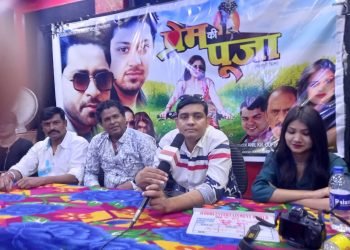 Film Prem Ki Pooja Bhojpuri Movie film