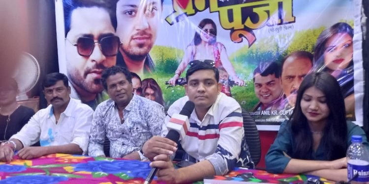 Film Prem Ki Pooja Bhojpuri Movie film