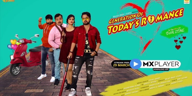Film Generation of Today's Romance