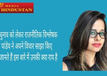 Political analyst Sujata Pandey shared her views on West Bengal elections सुजाता पांडेय