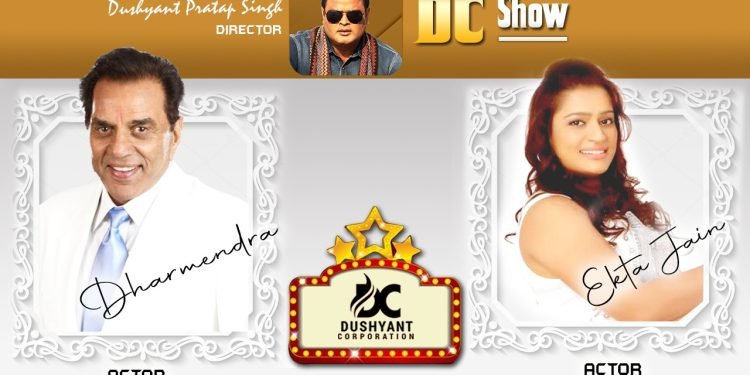 Ekta Jain shares some special things related to Bollywood in DC SHOW