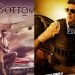 जानिए क्या कहा Akshay Kumar ने Sooryavanshi और Film Bell Bottom की रिलीज डेट के बारे में