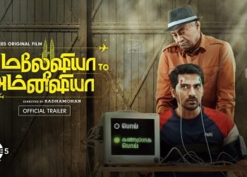 Malaysia to Amnesia Full Movie Free download