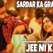 Sardar Ka Grandson Full Movie Download Arjun Kapoor Starrer Film