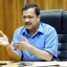 अरविंद केजरीवाल