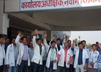 कोटा मेडिकल कॉलेज के रेजिडेंट व इंटर्न डॉक्टर्स ने अनिश्चितकालीन हड़ताल की की चेतावनी दी Government Medical College, Kota