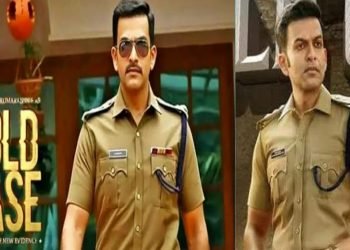 2021 Cold Case Movie Free Download ,Full Film leaked On Torrent & FilmyZilla