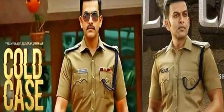 2021 Cold Case Movie Free Download ,Full Film leaked On Torrent & FilmyZilla