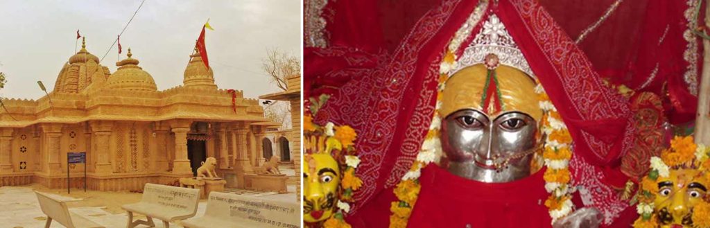 Dadhimati mata Mandir Nagaur