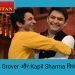 Sunil Grover और Kapil Sharma फिर से एक साथ दिखाई देंगे