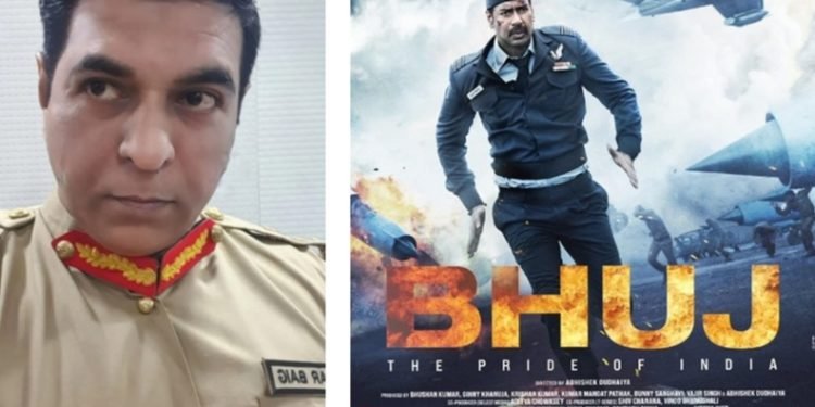 Bhuj: The Pride Of India