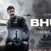 Bhuj: The Pride of India Film