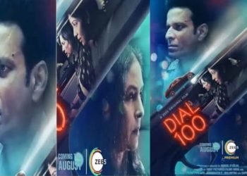 Dial 100 Full Movie Free Download