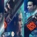 Dial 100 Full Movie Free Download